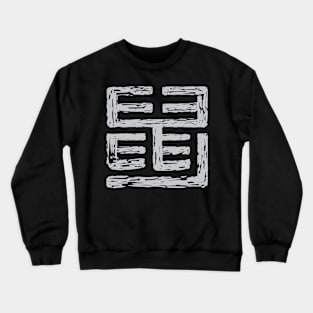 Rat (Zodiac SIgn) Chinese Seal Script Crewneck Sweatshirt